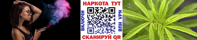 Где купить наркотики Любим МАРИХУАНА  ТГК  COCAIN  Гашиш  Мефедрон 
