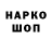 КОКАИН FishScale Denkono