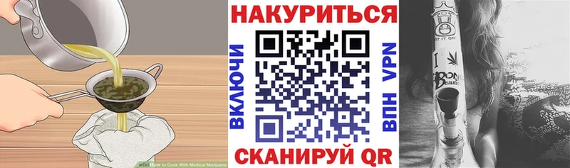 Печенье с ТГК конопля  это какой сайт  Любим  гидра ссылки 