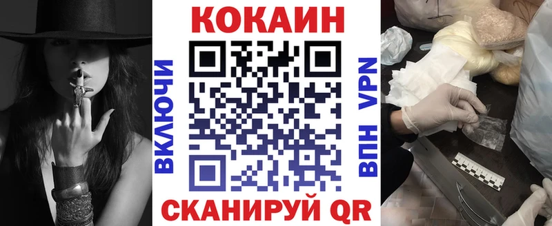 что такое наркотик  Любим  Кокаин FishScale 
