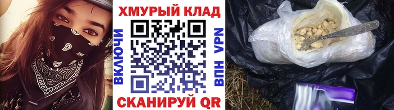 ГЕРОИН афганец Любим