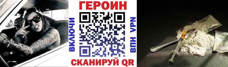 кракен tor Любим ГЕРОИН Heroin