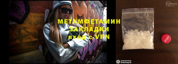 spice Вяземский