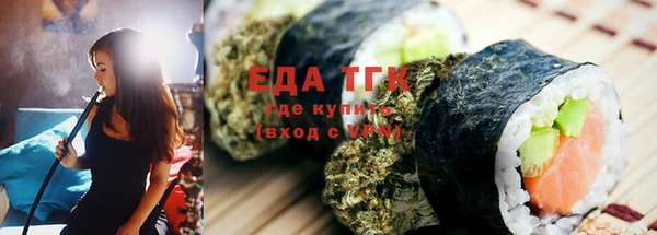 наркотики Бородино