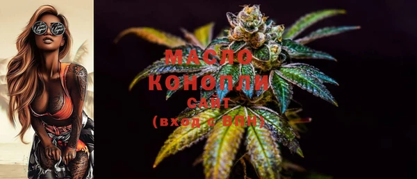 герыч Бронницы