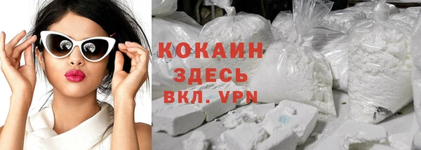 наркотики Бородино