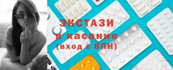 наркотики Бородино