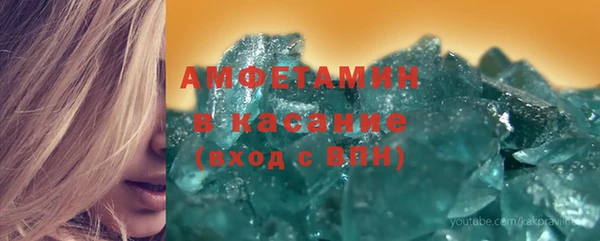 наркотики Бородино