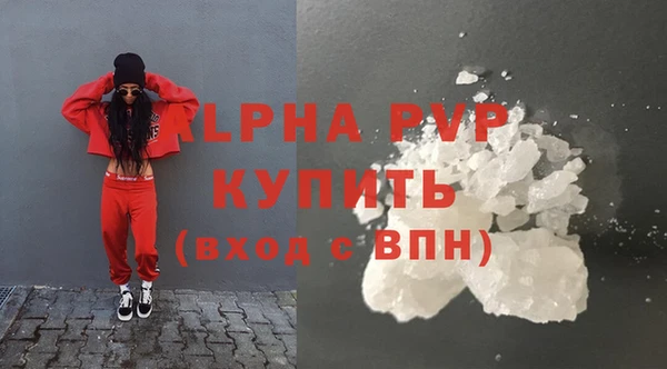 наркотики Бородино