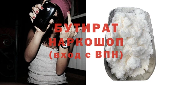 наркотики Бородино