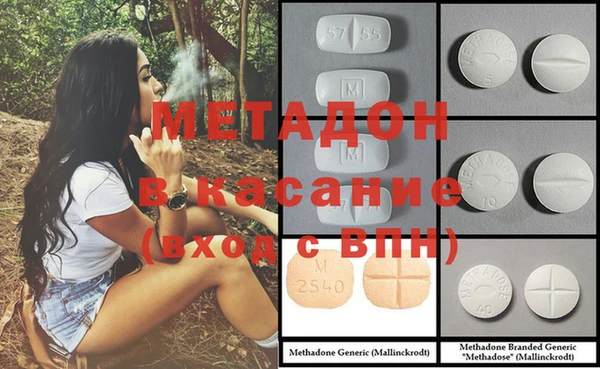 герыч Бронницы