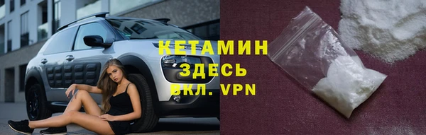 MDMA Бугульма