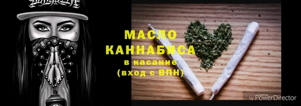 гашишное масло Гусиноозёрск