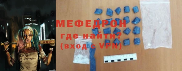 MDMA Бугульма