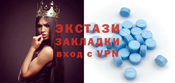 герыч Бронницы