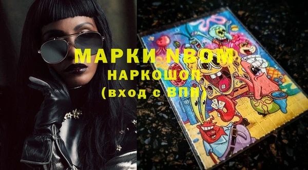 синтетический гашиш Вязники