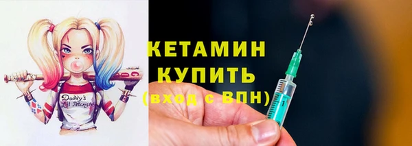 герыч Бронницы