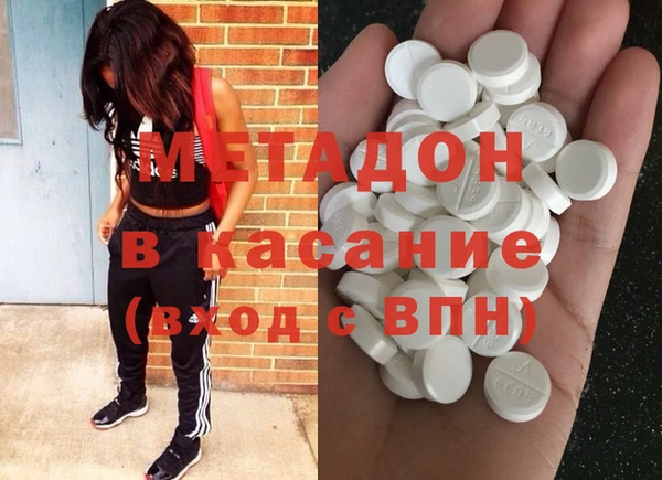герыч Бронницы