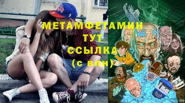 MDMA Бугульма