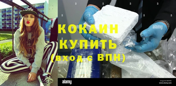 герыч Бронницы
