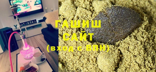 герыч Бронницы