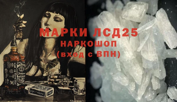 MDMA Бугульма