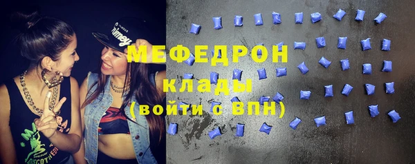 наркотики Бородино