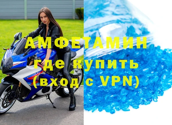 герыч Бронницы