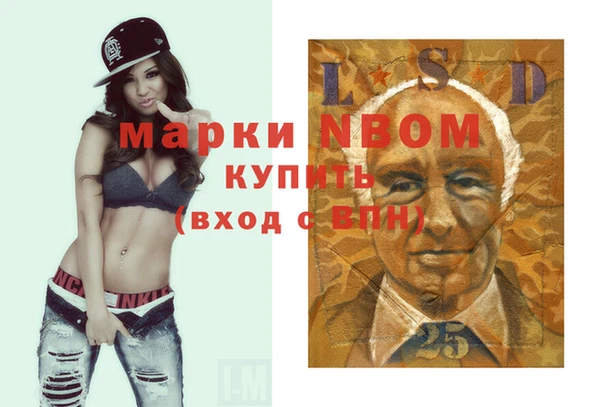 MDMA Бугульма
