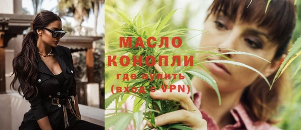 MDMA Бугульма