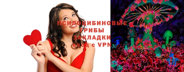 MDMA Бугульма