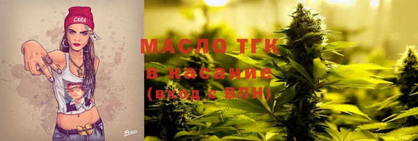 MDMA Бугульма