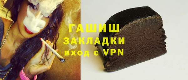 герыч Бронницы