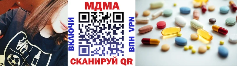 где купить наркотик  Любим  МДМА crystal 