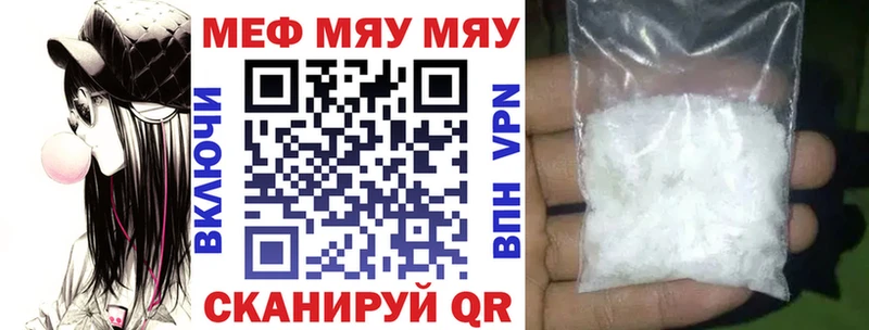Меф mephedrone  Любим 