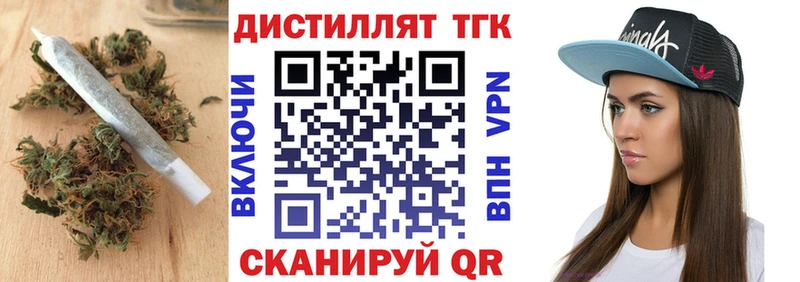KRAKEN ONION  Любим  Дистиллят ТГК концентрат 