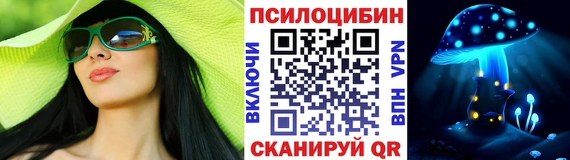 Галлюциногенные грибы прущие грибы  закладки  Любим 